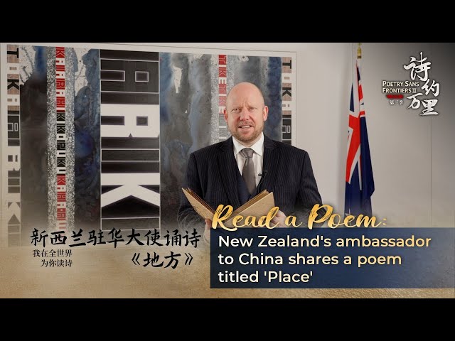 New Zealand's ambassador to China shares a poem 'Place'