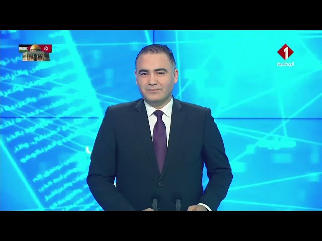 النشرة المسائية للأخبار ليوم 28 - 12 - 2023