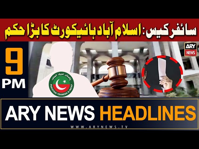 ARY News 9 PM Headlines 28th Dec 2023 |   -  