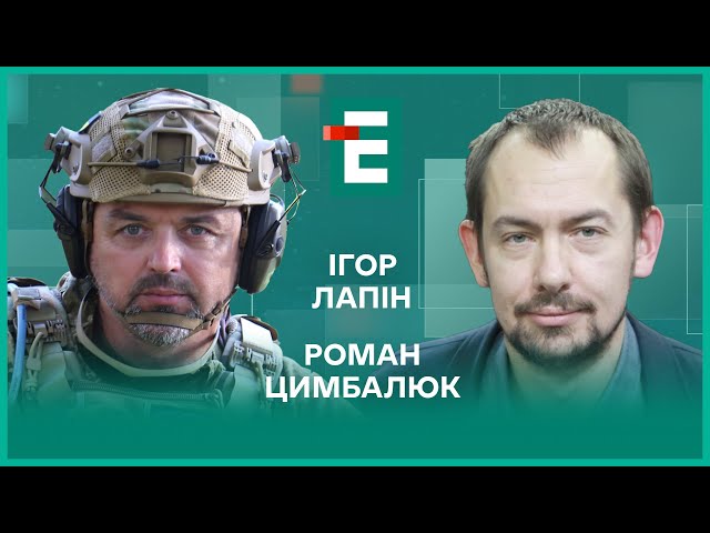 Мобілізація – порятунок України. Путін планує 5 років. Блазні Лавров і Медвєдєв | Лапін і Цимбалюк