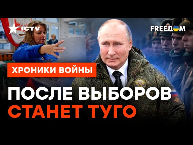 ⁣Была скрытая, станет ВСЕОБЩАЯ! Путин БОИТСЯ БУНТА против МОБИЛИЗАЦИИ @skalpel_ictv