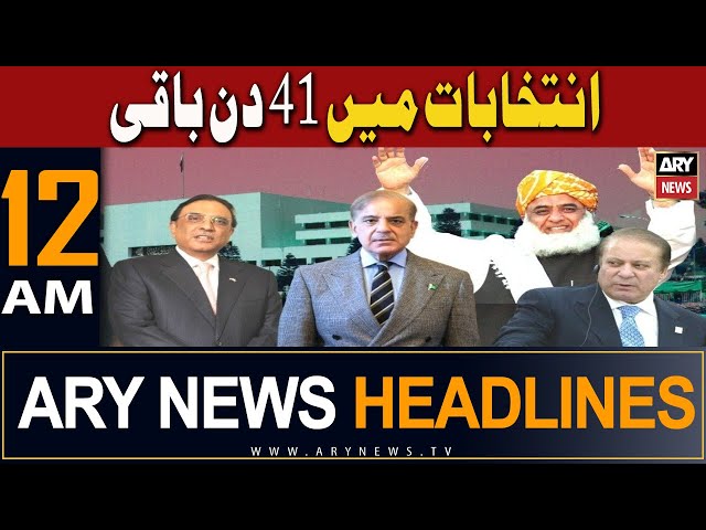 ARY News 12 AM Headlines 29th Dec 2023 |     