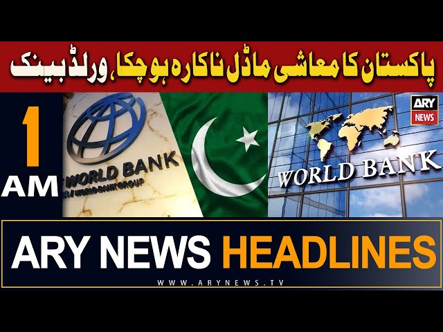 ARY News 1 AM Headlines 29th Dec 2023 | Pakistan's economic model has failed, World Bank