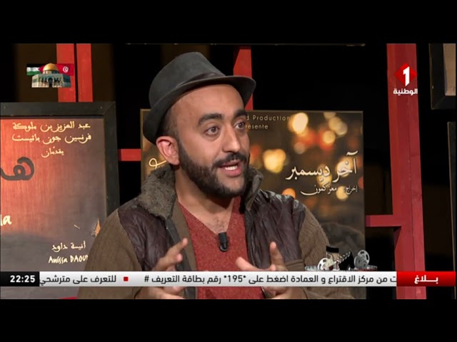 برنامج زووم على السينما ليوم 20- 12 - 2023