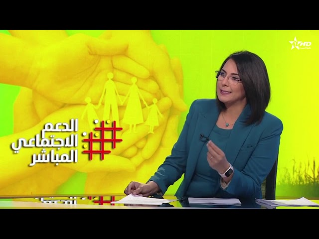 الأخبار الرئيسية الأولى 28/12/2023