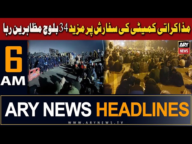 ARY News 6 AM Headlines 29th Dec 2023 | Baloch protesters