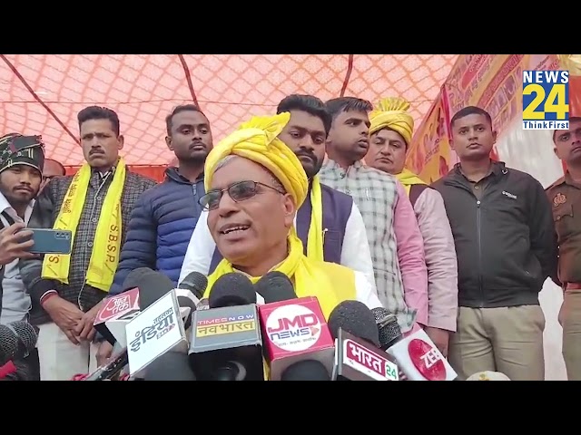 Lok Sabha Election 2024: 'गुलामों जाग जाओ' चुनावी सभा में Om Prakash Rajbhar ने लोगों को क