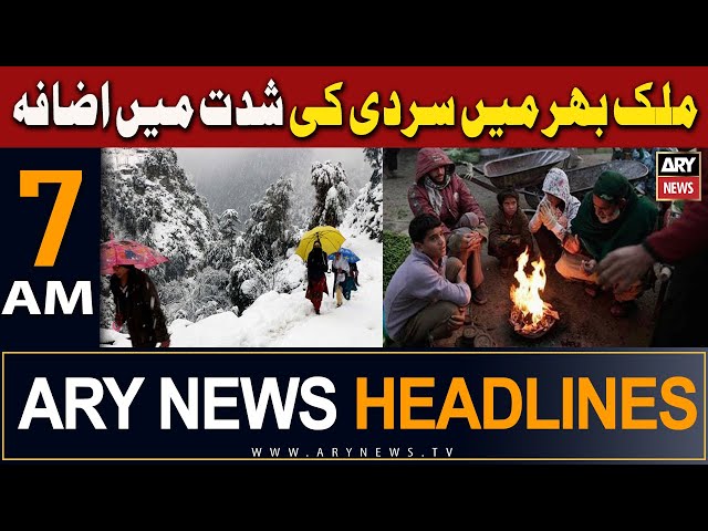 ARY News 7 AM Headlines 29th Dec 2023 |        