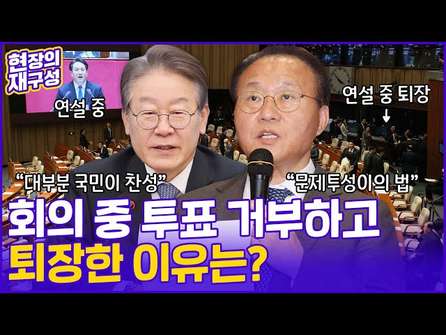 [현장의재구성] 썰렁한 본회의장…'쌍특검법' 통과 현장으로 / 연합뉴스TV (YonhapnewsTV)