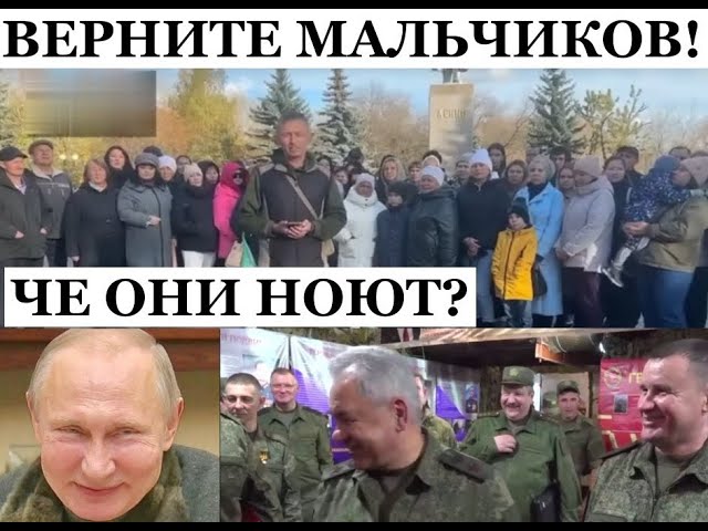 ⁣А наВОЗ и ныне там. На болотах что только не придумывают, требуя вернуть мобиков домой