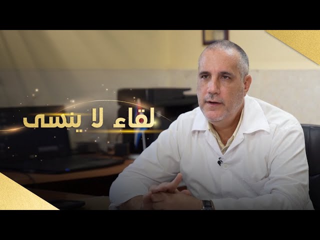 "صحة الشعب ورفاهيتهم هما الأساس"