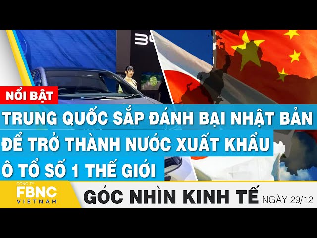 Trung Quốc sắp đánh bại Nhật để trở thành nước xuất khẩu ô tổ số 1, Góc nhìn kinh tế 29/12 | Tin tức