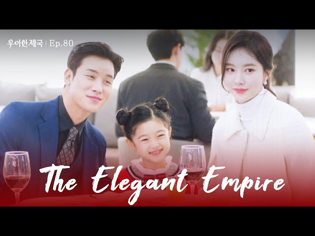 Playing with Fire [The Elegant Empire : EP.80] | KBS WORLD TV 231229