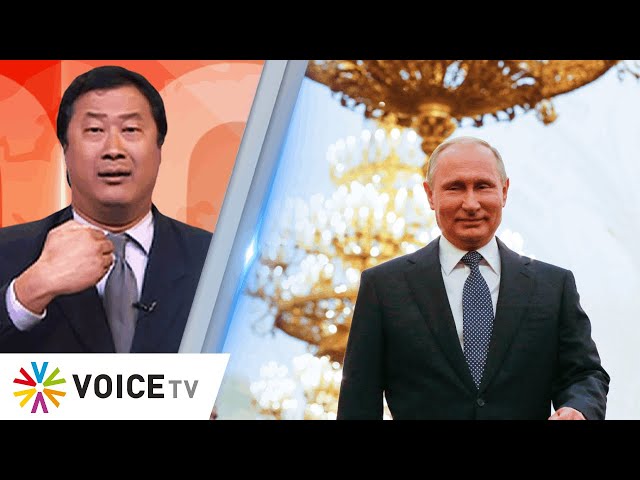 หวังเป็นอย่าง Czar ดูโมเดล Peter/Alexandre แต่จบอย่าง Putin? - The Daily Dose