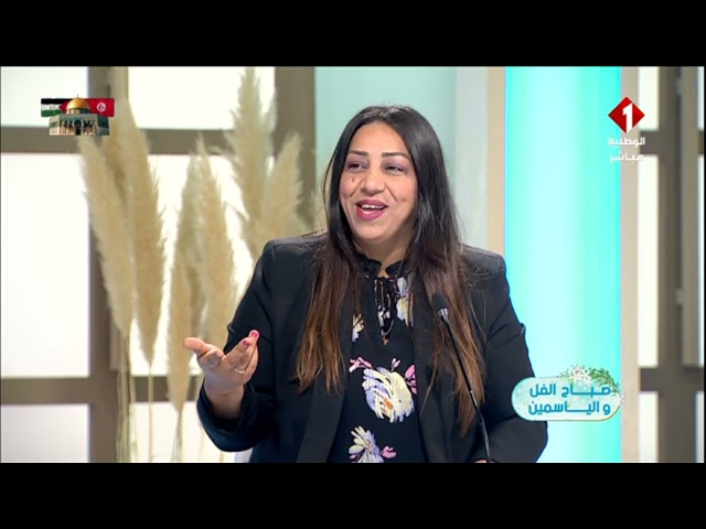 برنامج صباح الفل و الياسمين  ليوم 29 - 12 - 2023