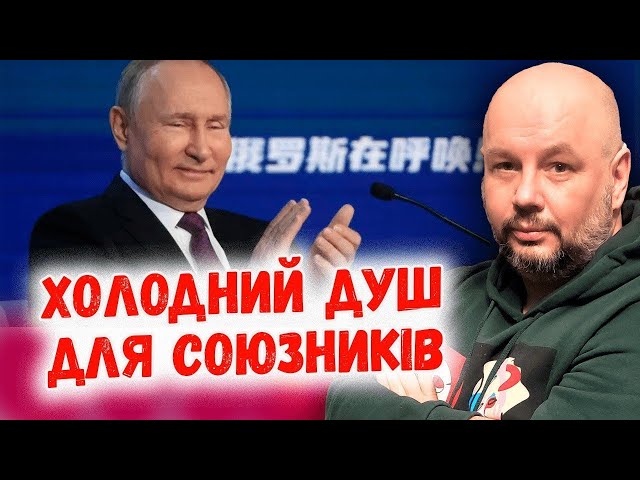 Європа в паніці, у США вибори, а Росія наступає що буде, якщо Путін переможе у війні?