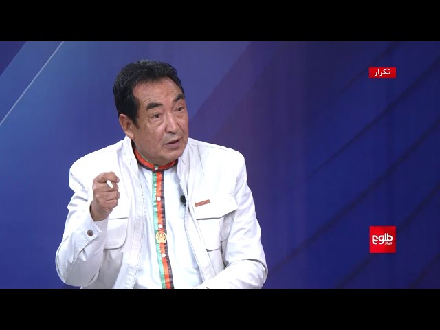 FARAKHABAR - Herat Earthquake Aftermath Discussed with Ramazan Bashardost