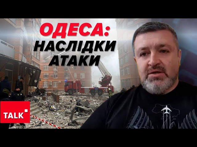 22 постраждалих, серед них ДІТИ! Наслідки ворожого удару по ОДЕСІ