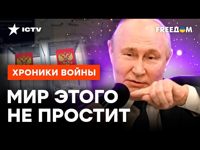 ⁣Каждый, кто ПРИДЕТ НА ВЫБОРЫ - СОУЧАСТНИК? Честное мнение политолога @skalpel_ictv