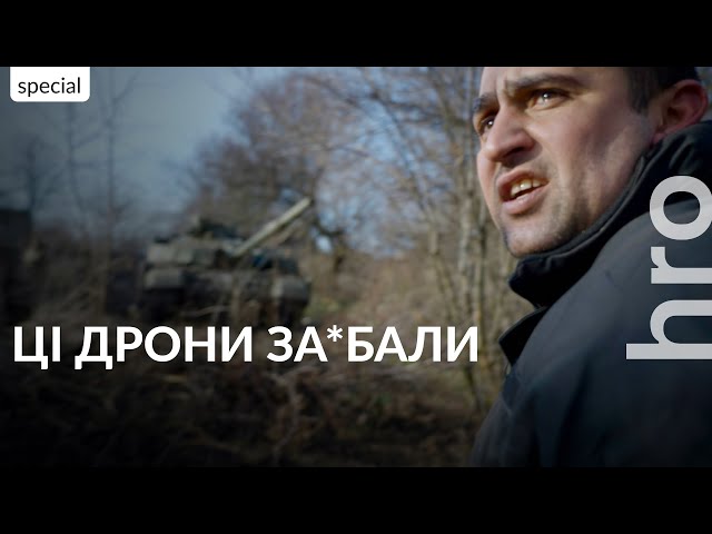 «На Авдіївку зараз іде наступ конкретний»: як танкісти відбивають штурми росіян / hromadske