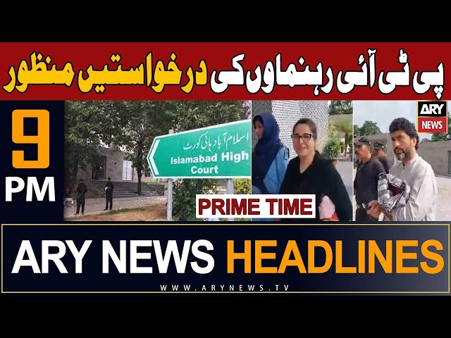 ARY News 9 PM Prime Time Headlines 29th Dec 2023 |     