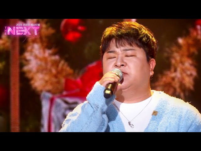 Promise - HYB [2023 Korean Festival THE NEXT] | KBS WORLD TV 231229