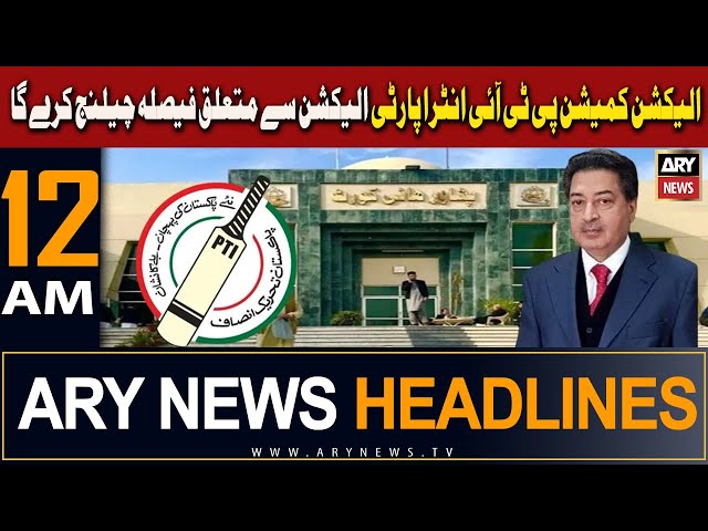 ARY News 12 AM Headlines 30th Dec 2023 |  