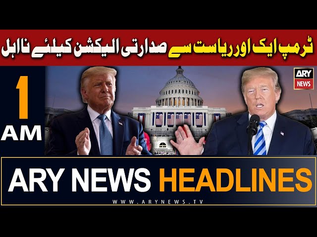 ARY News 1 AM Headlines 30th Dec 2023 |    