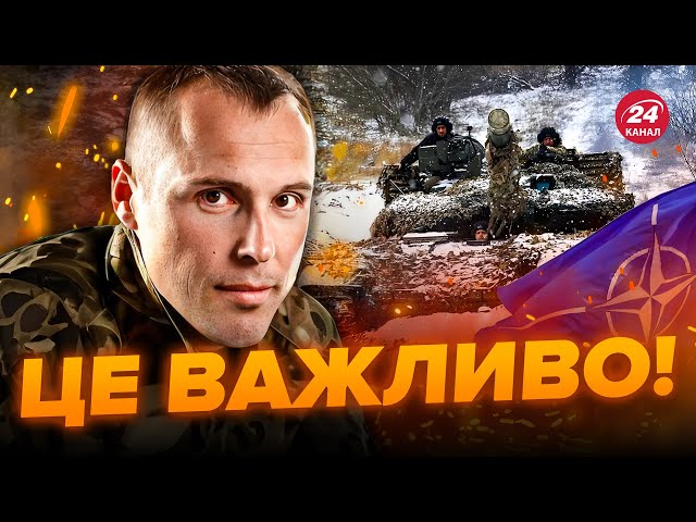 ⚡КОСТЕНКО: НОВА стратегія для ЗСУ / Війна вплинула на НАТО: ТЕРМІНОВЕ рішення для Альянсу