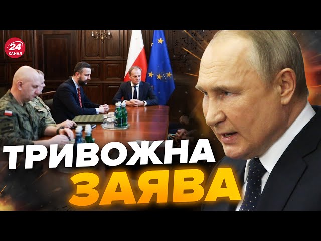 Ракета РФ над НАТО / Чого насправді домагався ПУТІН? / НОВІ версії інциденту у Польщі