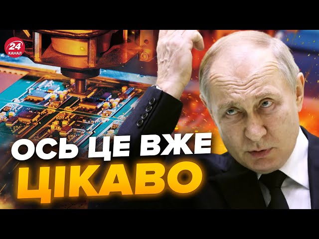 ⚡ НЕБАЧЕНІ санкції проти РФ / Путін ШОКОВАНИЙ діями Тайваню / Як відреагує КИТАЙ?