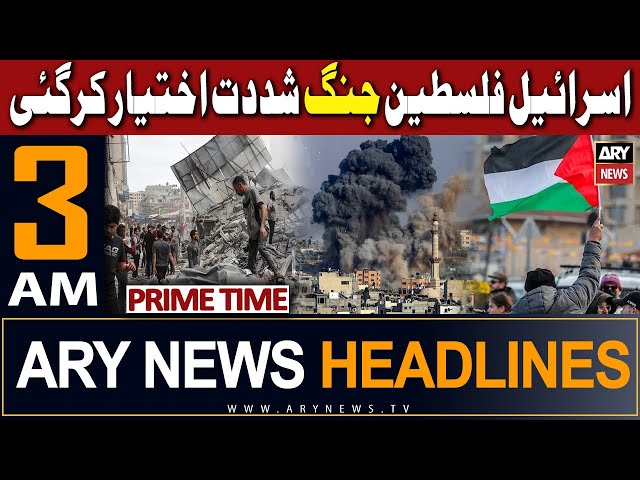 ARY News 3 AM Headlines 30th Dec 2023 |     