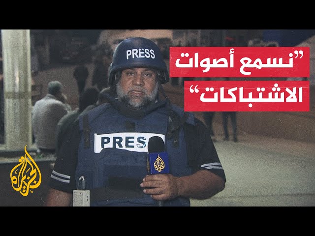 مراسل الجزيرة يرصد التطورات الميدانية في قطاع غزة