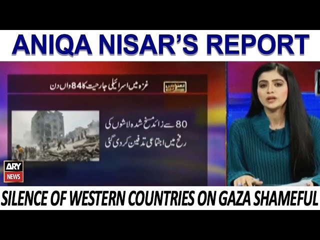 Silence of Western Countries on Genocide of Palestinians Shameful | Aniqa Nisar's Report