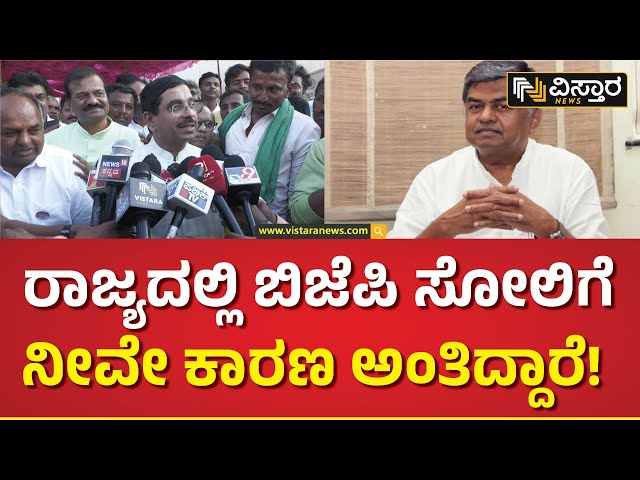 ಬಿ.ಕೆ.ಹರಿಪ್ರಸಾದ್‌ಗೆ ಕೌಂಟರ್‌ ಕೊಟ್ಟ ಸಚಿವ ಜೋಶಿ! | Pralhad Joshi About BK Hariprasad | Vistara News