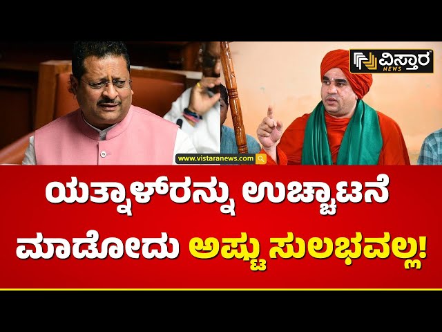 ಯತ್ನಾಳ್ ಪರ ಬ್ಯಾಟ್ ಬೀಸಿದ ಮೃತ್ಯುಂಜಯ ಸ್ವಾಮೀಜಿ...| Jaya Mruthyunjaya Swamiji | Basanagouda Patil Yatnal