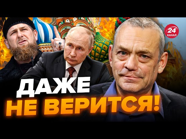 ЯКОВЕНКО: Да ладно! Путин БОЯЛСЯ НЕ ЗРЯ! КАДЫРОВ уже готовится / Россию ВЗОРВУТ БУНТЫ