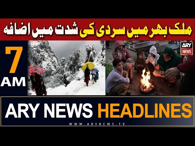 ARY News 7 AM Headlines 30th Dec 2023 |        