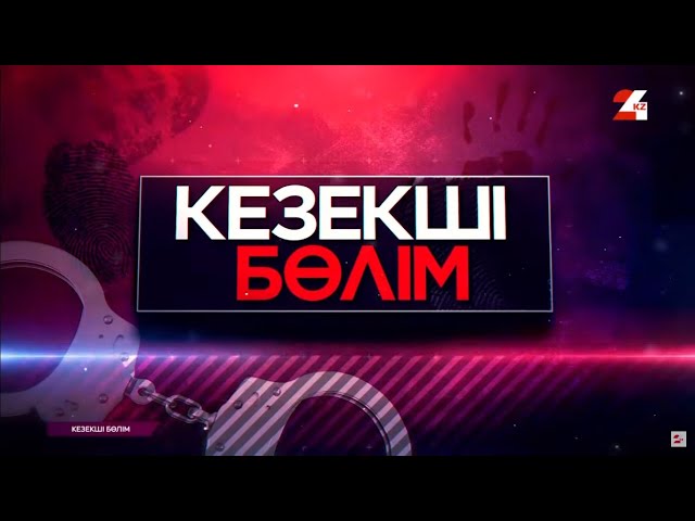 ⁣Шымкентте пиротехника сататын орындарда рейд жүріп жатыр | Кезекші бөлім