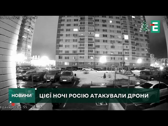 ВИБУХИ на болотах: влада РФ скаржиться на атаку безпілотників