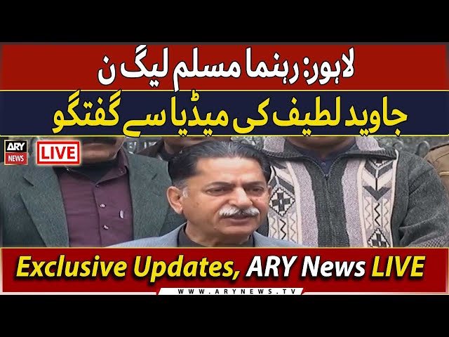 LIVE | PMLN Leader Mian Javed Latif Media Talk at Lahore | ARY News LIVE