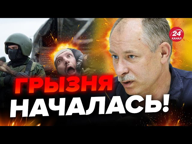 ЖДАНОВ: Срочно! В армии РФ полный БЕСПРЕДЕЛ / Всплыла УЖАСАЮЩАЯ ПРАВДА @OlegZhdanov