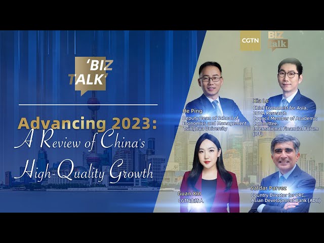 Watch: Advancing 2023 – a review of China's high-quality growth