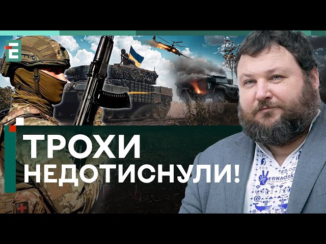 ДИКИЙ: ТРОХИ НЕДОТИСНУЛИ! ПОКЕР-ФЕЙС путіна: ПІДСУМКИ року від ветерана!