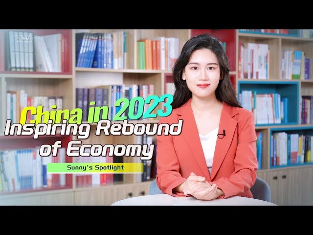 GLOBALink | China in 2023: inspiring rebound of economy | Sunny's Spotlight