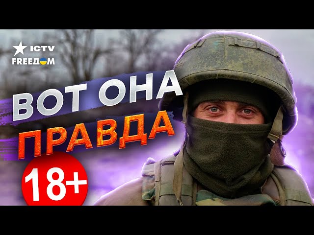 Военные РФ в УЖАСЕ! Перехваты ТЕЛЕФОННЫХ разговоров россиян…