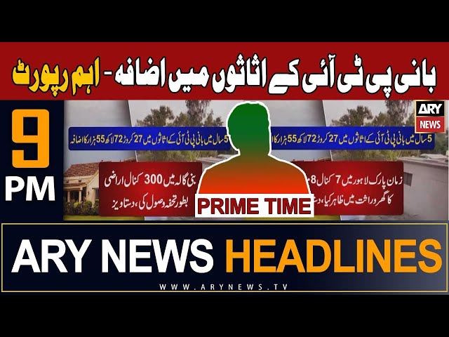 ARY News 9 PM Prime Time Headlines 30th Dec 2023 |     -  