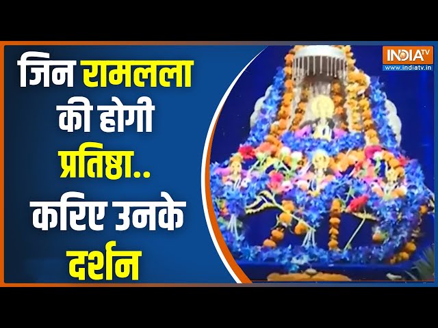 Dharmyudh: किस मूर्ति की 22 जनवरी को प्राण प्रतिष्ठा होगी? Ayodhya Ram Mandir | 22 January | PM Modi