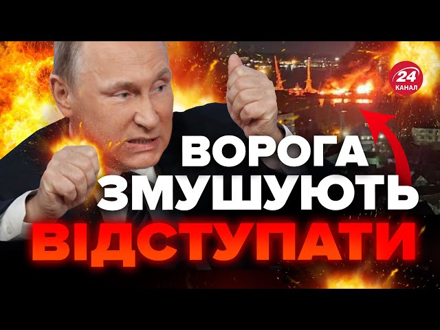 ⁣Путін втрачає флот! Окупантів виганяють з ЧОРНОГО моря / Ставки піднято! @Musienko_channel