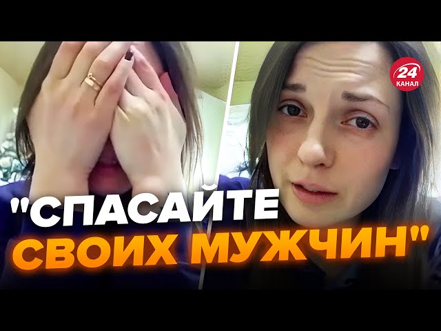 Росіянка розридалась НА ВІДЕО! Це ЗВЕРНЕННЯ підняло ЖІНОК РФ